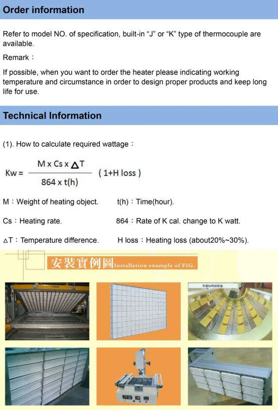 122*122 Thermal IR Infrared Ceramic Heater Heating Element Electrical Heaters